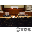 平成２５年度東京都入都式