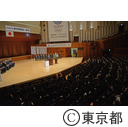 平成２５年度東京都入都式