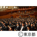 平成２５年度東京都入都式