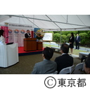 旧三河島汚水処分場ポンプ場施設一般公開記念式典