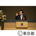 首都大学東京入学式