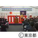 金町浄水場高度浄水施設（三期）完成式