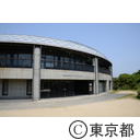 葛西臨海公園（鳥類園ウォッチングセンター）