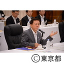 第63回九都県市首脳会議
