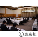 第63回九都県市首脳会議