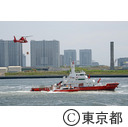 第65回東京みなと祭