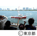 第65回東京みなと祭