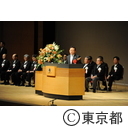 首都大学東京入学式