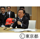 東京電力経営改革本部との定例会合（第4回）