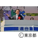 メーデー中央大会