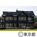 旧古河庭園