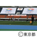 2013東京国際ユース（U-14）サッカー大会