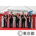 旧三河島汚水処分場喞筒場施設一般公開記念式典