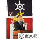 金町浄水場高度浄水施設完成式