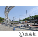 多摩動物公園駅周辺