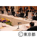 九都県市首脳会議