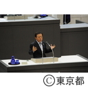 東京都議会第二回定例会