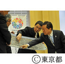 宮城県知事、石巻市長及び女川町長の来庁