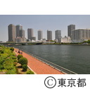隅田川テラス（築地明石町）