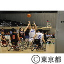 第13回全国障害者スポーツ大会リハーサル大会