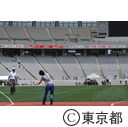第13回全国障害者スポーツ大会リハーサル大会