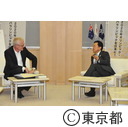 駐日オーストラリア大使による知事表敬