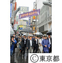 猪瀬知事による渋谷地区の治安状況視察