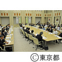 第11回「東京安全・安心まちづくり協議会」総会