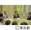 第11回「東京安全・安心まちづくり協議会」総会