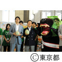 夕張観光物産展オープニングセレモニー