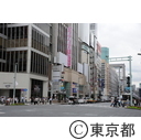 銀座中央通り
