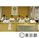 庁議