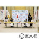 第68回国民体育大会における自衛隊協力に係る協定書調印式及び覚書交換式