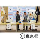 第68回国民体育大会における自衛隊協力に係る協定書調印式及び覚書交換式