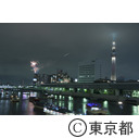 第36回隅田川花火大会