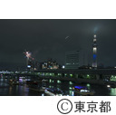 第36回隅田川花火大会