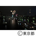 第36回隅田川花火大会