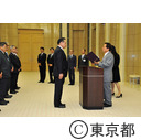 局長級退職職員辞令交付式