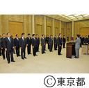 局長級退職職員辞令交付式