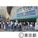 後楽園駅周辺