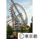 後楽園駅周辺