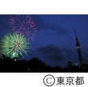 第36回隅田川花火大会
