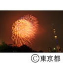 第36回隅田川花火大会