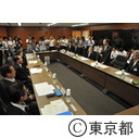 東京の地下鉄の運営改革会議（第1回）