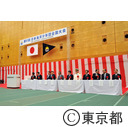 第51回日本海洋少年団全国大会開会式