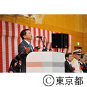 第51回日本海洋少年団全国大会開会式