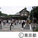 原宿