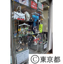 原宿