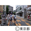 原宿
