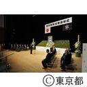 平成25年度戦没者追悼式